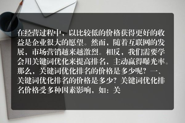 网站优化效果且价格合理的公司有哪些？