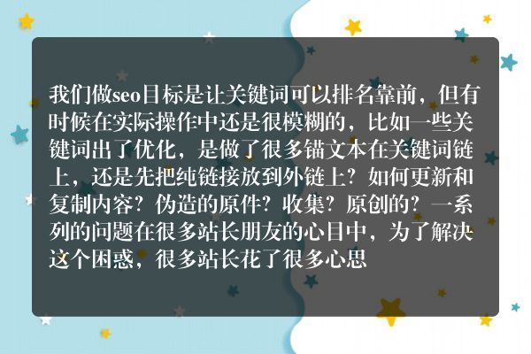 网站优化公司做网站权重对优化关键词有什么好处？